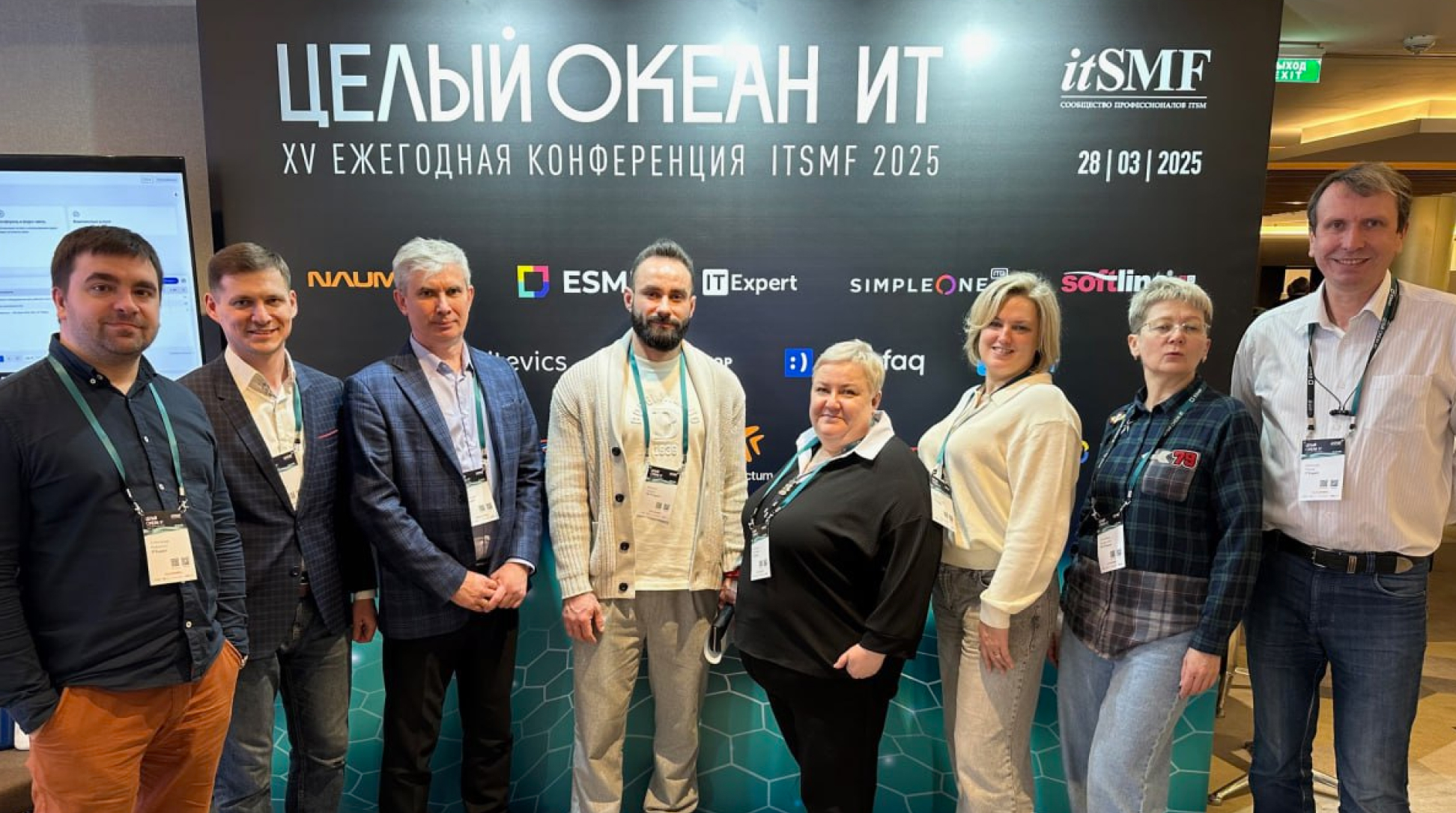 ITSMF 2025: ГК IT Expert представила инновационное решение AI box на ведущей конференции по управлению ИТ-сервисами